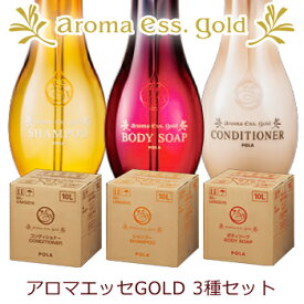 楽天市場 Pola シャンプー 業務用の通販