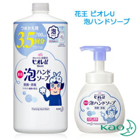 ≪旧パッケージの為値引き価格≫花王 ビオレu 泡ハンドソープ　230ml泡ポンプ＋700ml詰め替え用セット　マイルドシトラスの香り