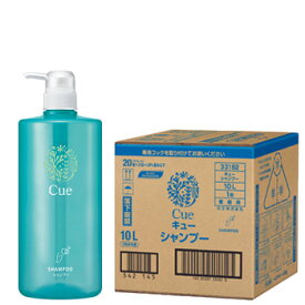 花王　キュー／Cue　業務用　シャンプー10L　詰め替え　500mlあたり275円（税込み）