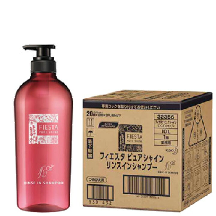 楽天市場 花王 フィエスタ ピュアシャイン リンスインシャンプー１０ｌ 500ml当り319円税込 沖縄 離島は別途送料 送料無料 You通販