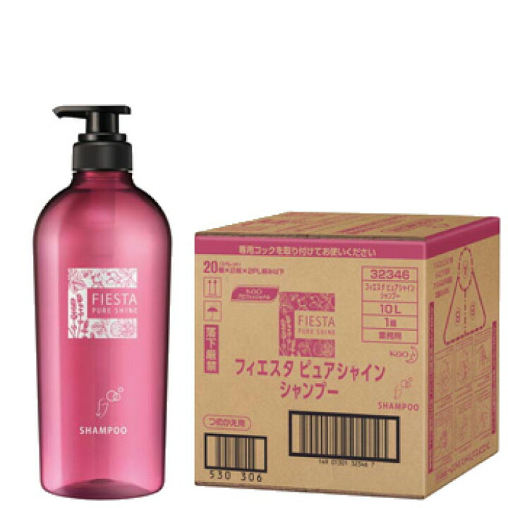 楽天市場 花王 フィエスタ ピュアシャイン シャンプー10l 500ml当り319円税込 沖縄 離島は別途送料 送料無料 You通販 楽天市場 花王 フィエスタ ピュアシャイン シャンプー10l 500ml当り319円税込 沖縄 離島は別途送料 送料無料 You通販