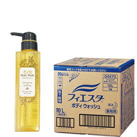 楽天市場 花王 フィエスタ ボディーソープの通販