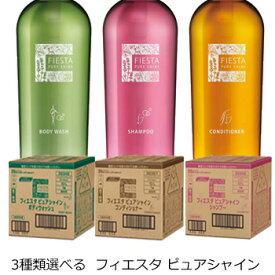 楽天市場 シャンプー 花王 フィエスタの通販