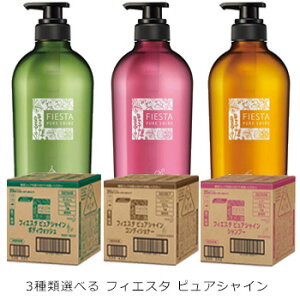 ԉ tBGX^ sAVC @3ޑIׂ@10L iVv[ RfBVi[ {fB\[vj@500mL376.75~ōyE͕ʓrz