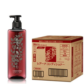 花王　レアーナ／REANA　業務用　コンディショナー10L　詰め替え　500mlあたり407円（税込み）