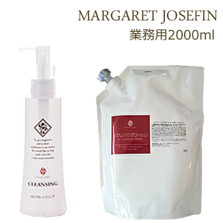 楽天市場】MJ マーガレットジョセフィン クレンジングローション 