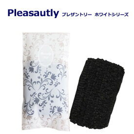 【ホテルアメニティ】プレザントリーホワイトシリーズ　ヘアネット/ヘアターバン（1セット2000本入）　1個当たり21.83円税込