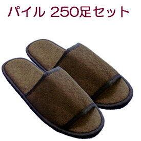 楽天市場 スリッパ セットの通販