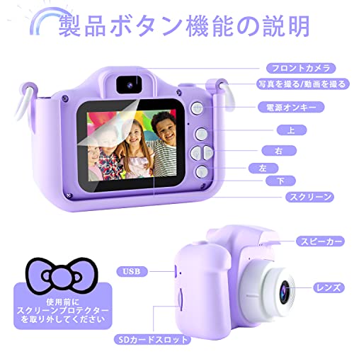 楽天市場】CIMELR 子供用 キッズカメラトイカメラ1080P HD 動画カメラ