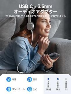 楽天市場】JSAUX イヤホンジャック 変換 タイプC DAC搭載 Hi-Fi音質