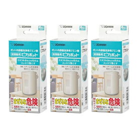 Generic ZOJIRUSHI 象印 ポット内容器洗浄用クエン酸 ピカポット 加湿器用 CD-KB03KX-J × 3