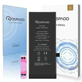 KOSPAOO for iPhone8 バッテリー 互換 大容量 2250mAh 23%増量 PSE認証 日本語説明書 電池交換動画付き 交換用 リチウムバッテリー 高温・低温耐性 600～800サイクル寿命【工具や防水シールを含まない】