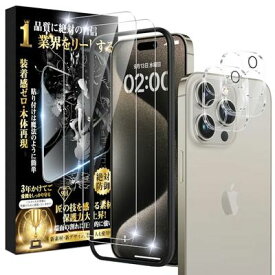 Mr.Shield iPhone15 Pro ガラスフィルム iPhone 15 Pro カメラフィルム「2+2枚」【旭硝子日本製・硬度9H/ガイド枠付き】耐衝撃高透過率 極薄タイプ自動吸着 飛散防止 さらさら手触り 貼り付け簡単 iPhone 15プロフィルム iPhone 15プロ カメラ保護フィルム- 6.1インチ対