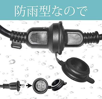 楽天市場】SANSHI タイマーコンセント 防雨型 光センサー 屋外用 24