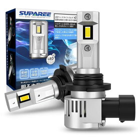 SUPAREE HB3 LED ヘッドライト ハイビーム 爆光 車検対応 ハイパワー40W ファン付き 高輝度 ノイズ抵抗 12V車(ハイブリッド車・EV車対応) ホワイト 6500K 2個セット