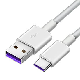 Type C USB 充電ケーブル 5A 超急速充電 Huawei SuperCharge対応セット Super Charging Huawei Mate20、Mate 20 X、P20 Pro スーパーチャージ super charge Type-C機器対応 高品質TPE素材 ケーブル Type C to Type A タイプC充電 type-c 高速データ転送 ケーブル USB Ty