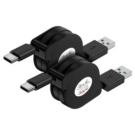 Type C充電ケーブル 巻取り式 USB-C充電ケーブル 【2本セット/1M】 タイプ cケーブル 充電コード 巻き取り充電ケーブル USB 2.0 ケーブル iPhone 15、Xperia、LG、Galaxy、iPad、iQOS、Nexus 5X/ 6P アンドロイド多機種対応 ブラック