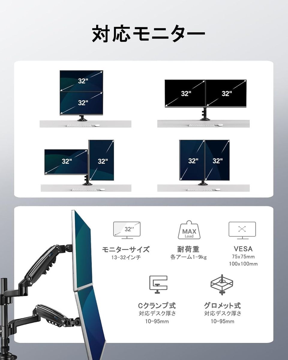 楽天市場】HUANUO PC モニターアーム 2画面 液晶ディスプレイ アーム