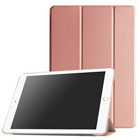 【PCATEC】 iPad 9.7(2018第6世代) / iPad5（第五世代） 用 PUレザーケース 三つ折スマートカバー☆超薄 軽量型 スタンド機能 PUレザーケース (ローズゴールド)