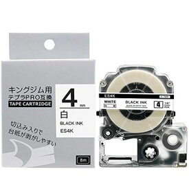 AKEN テプラ 4mm テープ 白 キングジム テープカートリッジ テプラPRO Tepra SS4K 互換