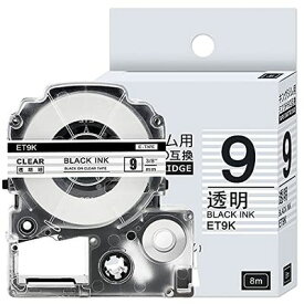 1本 9mm 透明地黒文字 互換 ST9K キングジム テプラ テープ 透明 透明地 テプラPRO カートリッジ ラベルライター テープ 長さ8m