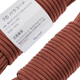 Youriad パラコード 4mm ストラップ ロープ 7芯 30m 耐荷重 250kg 007_015 ブラウン 33