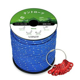 Abma Cord テントロープ ガイロープ 5mm 耐荷重250kg 反射材入り 自在金具付き キャンプ テント タープ アウトドア用（20m/30m/50m）