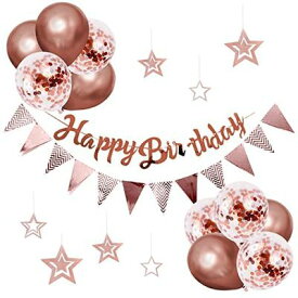 誕生日 飾り付け バースデー バルーン 飾り 風船 高級生地 HAPPY BIRTHDAY ガーランド 誕生日 パーティー お祝い サプライズ ローズピンク