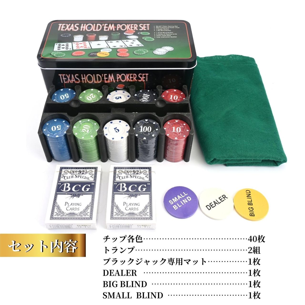 【楽天市場】ポーカーチップ ポーカーセット カジノチップ 200枚