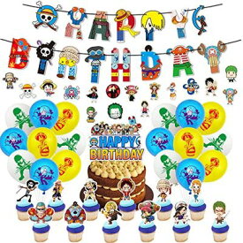 キャラクター 誕生日飾り付け バースデー飾り キャラクター風船 バルーン HAPPYBIRTHDAYバナー ケーキトッパー ステッカー 子供 男の子 誕生日お祝い