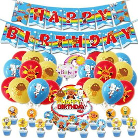 バースデーデコレーション HAPPY BIRTHDAY 子供パーティー 誕生日飾り 風船 アニメーションテーマキャラクタ バルーン 子供誕生日装飾 男 女 誕生日飾り (3)