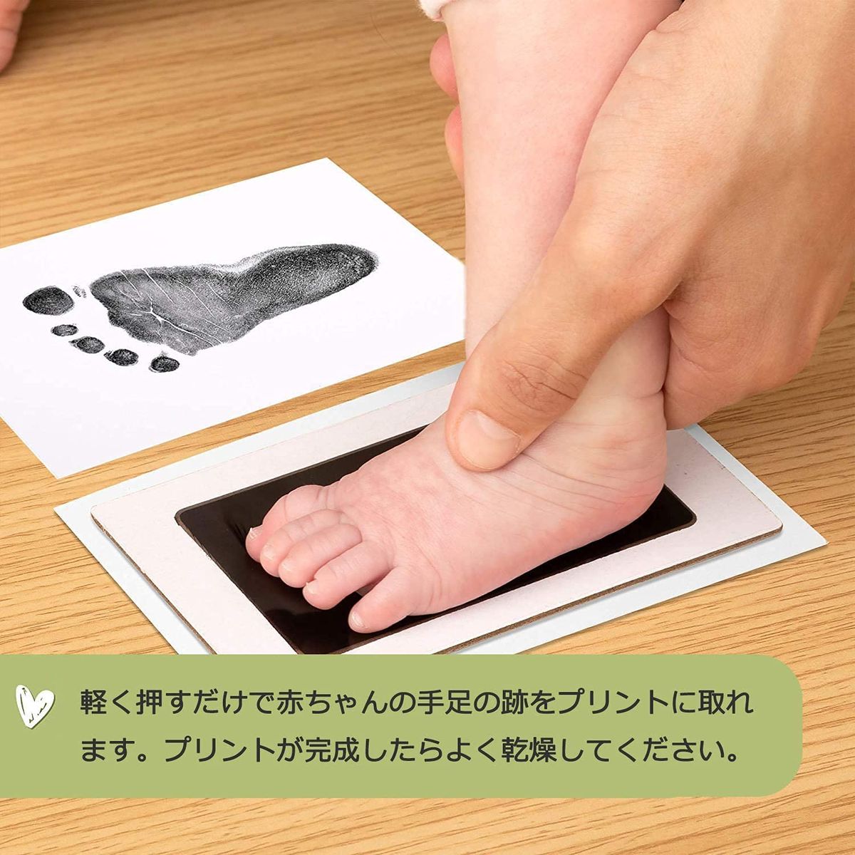 楽天市場】YFFSFDC 赤ちゃん 汚れないインク 手形 足形キット 2セット