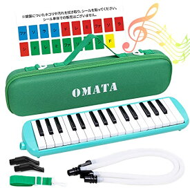 OMATA 鍵盤ハーモニカ 32鍵 メロディピアノ 小学生 小学校 こども用 軽量本体 通学に優しいセミハードケース+ホース+唄口 (ドレミ表記シール・クロス・お名前シール・ホースと吹き口シール付き)