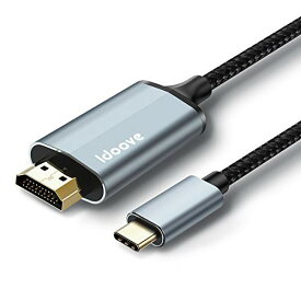 USB Type-C to HDMI 変換ケーブル1.8m Type C HDMI変換アダプター 4K解像度 Thunderbolt3 タイプC to hdmi 対応 40Gbps転送 設定不要 MacBook Air/Pro用、iPad Pro2020/2018用、Surface Book用、Galaxy S20/S20+用などパソコン/スマホUSB-Cデバイス対応 在宅勤務 ウェブ
