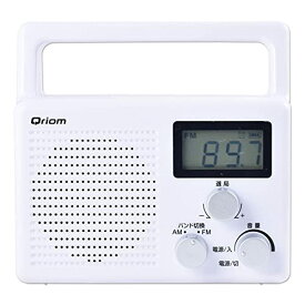 Qriom 山善(YAMAZEN) 防水ラジオ AM/FM/ワイドFM対応 (AC電源/乾電池) YR-M200(W) ホワイト