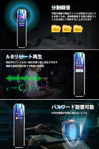 楽天市場】【2023秋冬最新型 32GB】 ボイスレコーダー 小型 ic