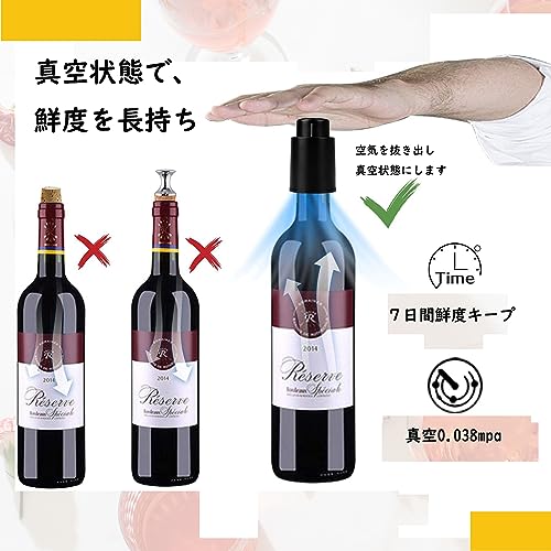 楽天市場】Lazysong ワイン栓 ワインストッパー 鮮度長くキープ