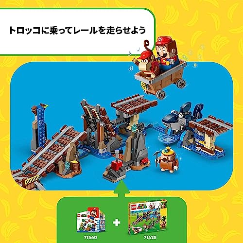 楽天市場】レゴ(LEGO) スーパーマリオ ディディーコング の トロッコ