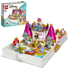 レゴ(LEGO) ディズニープリンセス アリエル、ベル、シンデレラ、ティアナのプリンセスブック 43193 おもちゃ ブロック プレゼント お姫様 おひめさま 女の子 5歳以上