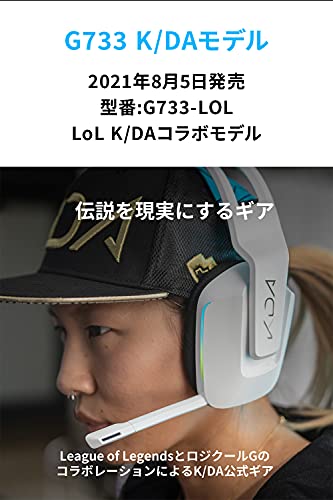 楽天市場】Logicool G G733 ワイヤレス ゲーミングヘッドセット PC PS5