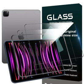 対応 iPad Pro 11インチ(2022/2021/2020モデル、第4/3/2世代用) ガラスフィルム ガイド枠付き iPad Pro 11インチ 2022 第4世代【seninhi 2* フィルム + 1* ガイド枠】旭硝子材質 iPad Pro 11インチ タブレット iPad Pro 11インチ 2021 第3世代 強化ガラス 指紋ロック解除