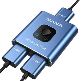 HDMI切替器【4k@60hz】HDMI分配器、GANA双方向 hdmiセレクター 1入力2出力/2入力1出力 手動 HDMI 切り替え器 Xbox PS5/4/3 DVDプレーヤーFire Stick適用 （ブルー）