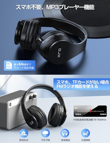 楽天市場】【Bluetooth5.3 有線・無線両用】ヘッドホン ワイヤレス