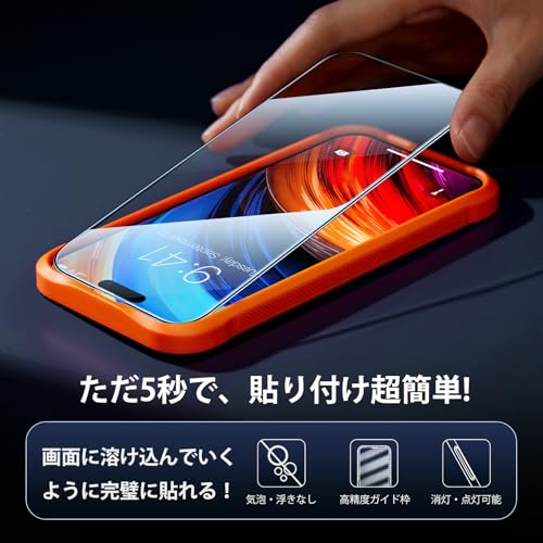 楽天市場】「指紋防止・指滑り超快適！」TORRAS iPhone 15 pro max