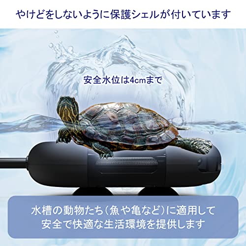 【楽天市場】Kaiyopop 小型水槽 ヒーター ミニヒーター