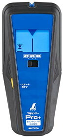 シンワ測定(Shinwa Sokutei) 下地センサー Pro+ 金属・中心・深部・電線探知 液晶表示 79156