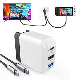 【日本正規品】Basicolor Switch ドック充電器 ゲーム同時に充電 Switch充電器 新半導体素材GaN タイプC充電器 高速充電器(USB3.1/ HDMI/ USB2.0 3つのインターフェース) HDMI変換アダプターニンテンドースイッチ/iPhone 15シリーズ対応 旅行と出張に最適