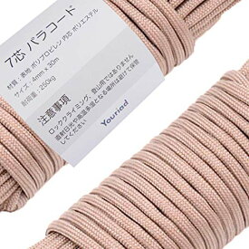 Youriad パラコード 4mm ストラップ ロープ 7芯 30m 耐荷重 250kg 007_013 ピンクベージュ 29