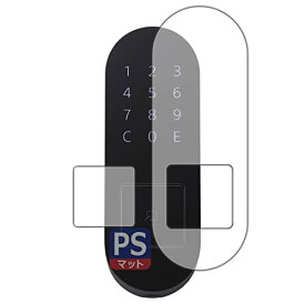 PDA工房 Qrio Pad 用 PerfectShield 保護 フィルム [カードリーダー部用・ナンバーパッド周辺部用] 反射低減 防指紋 日本製