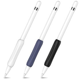 AHASTYLE Apple Pencil用グリップ 疲れ軽減 滑り防止 柔らかな握り心地 Apple Pencil第一世代対応 三つセット